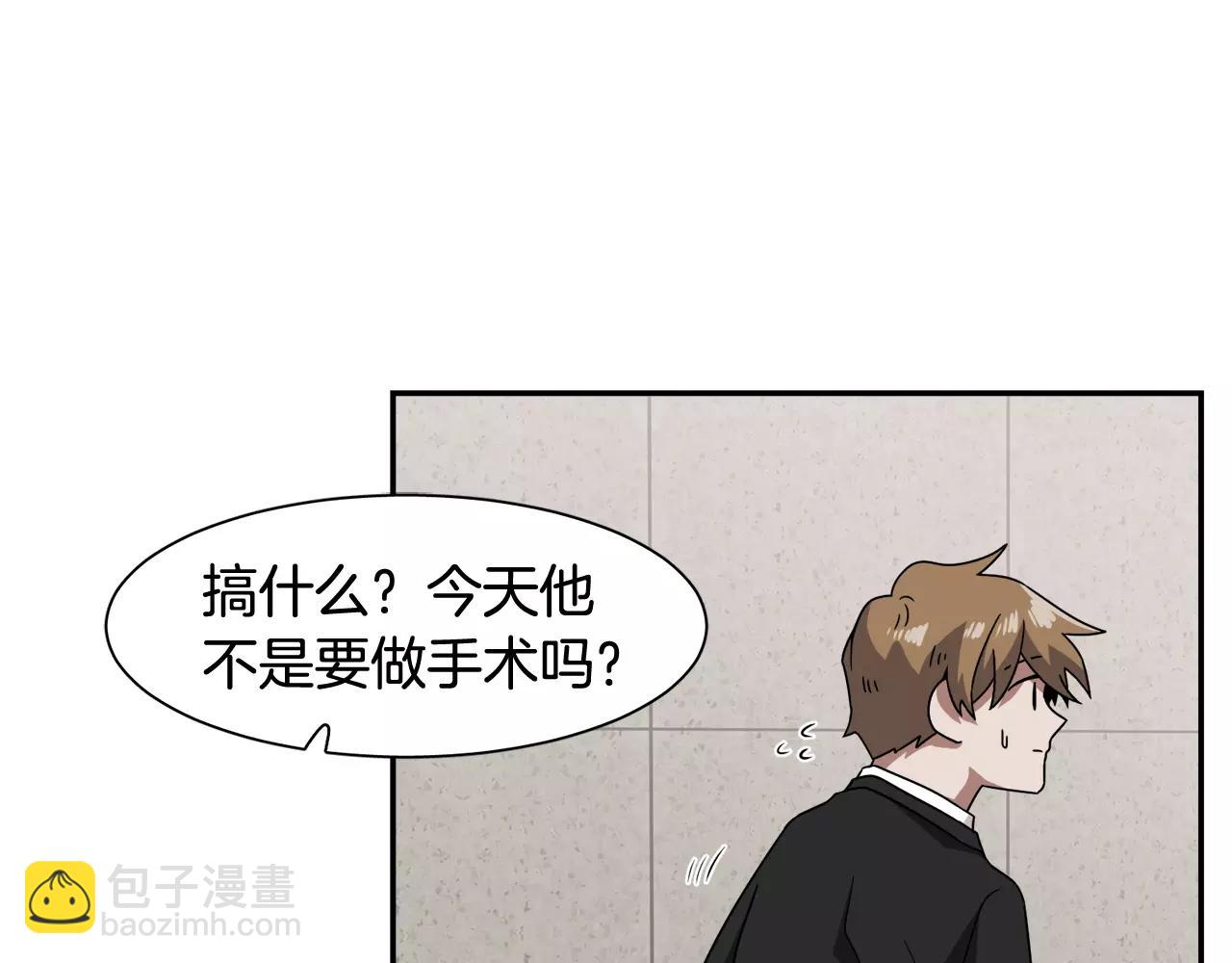 第57话 我真的没事140