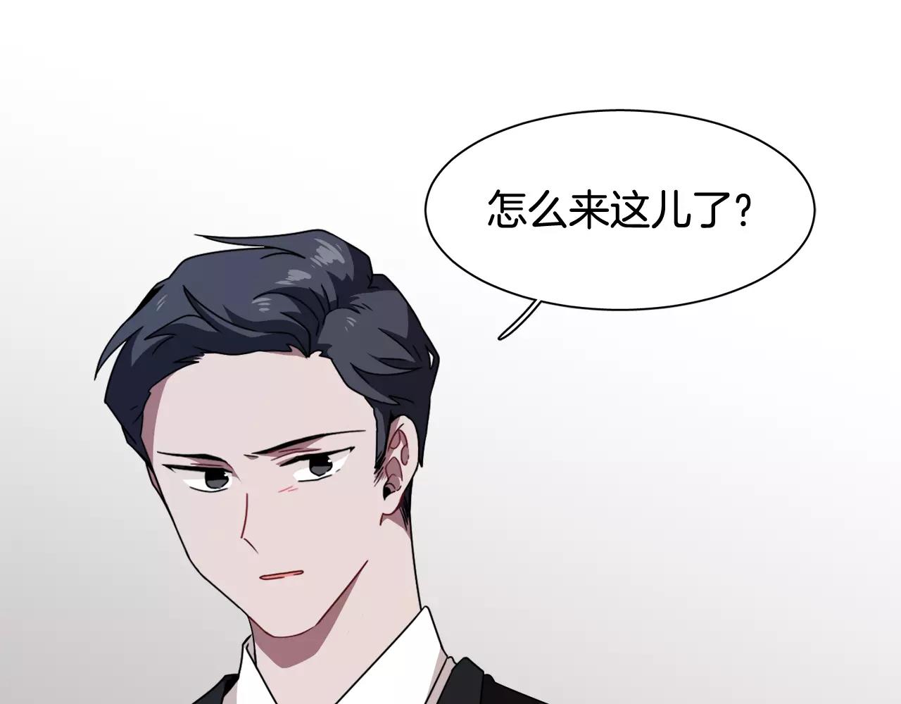 第57话 我真的没事142