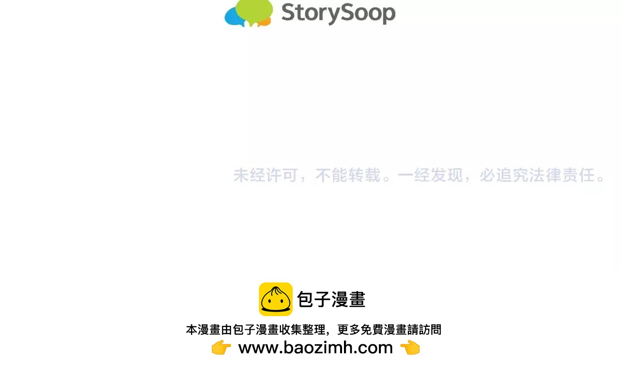 第57话 我真的没事147