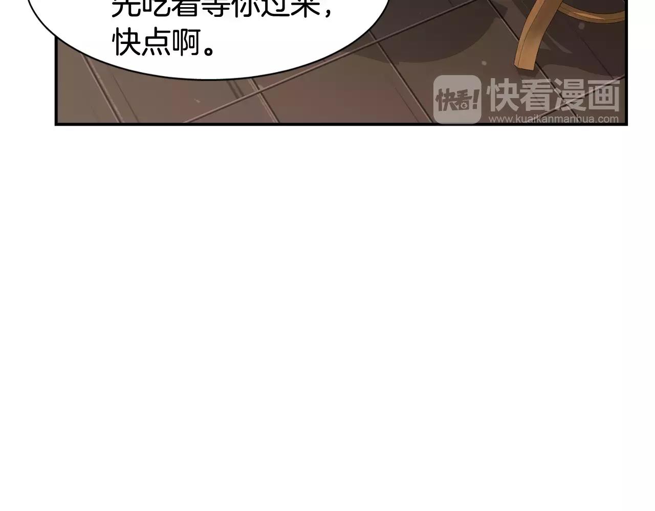 第57话 我真的没事20