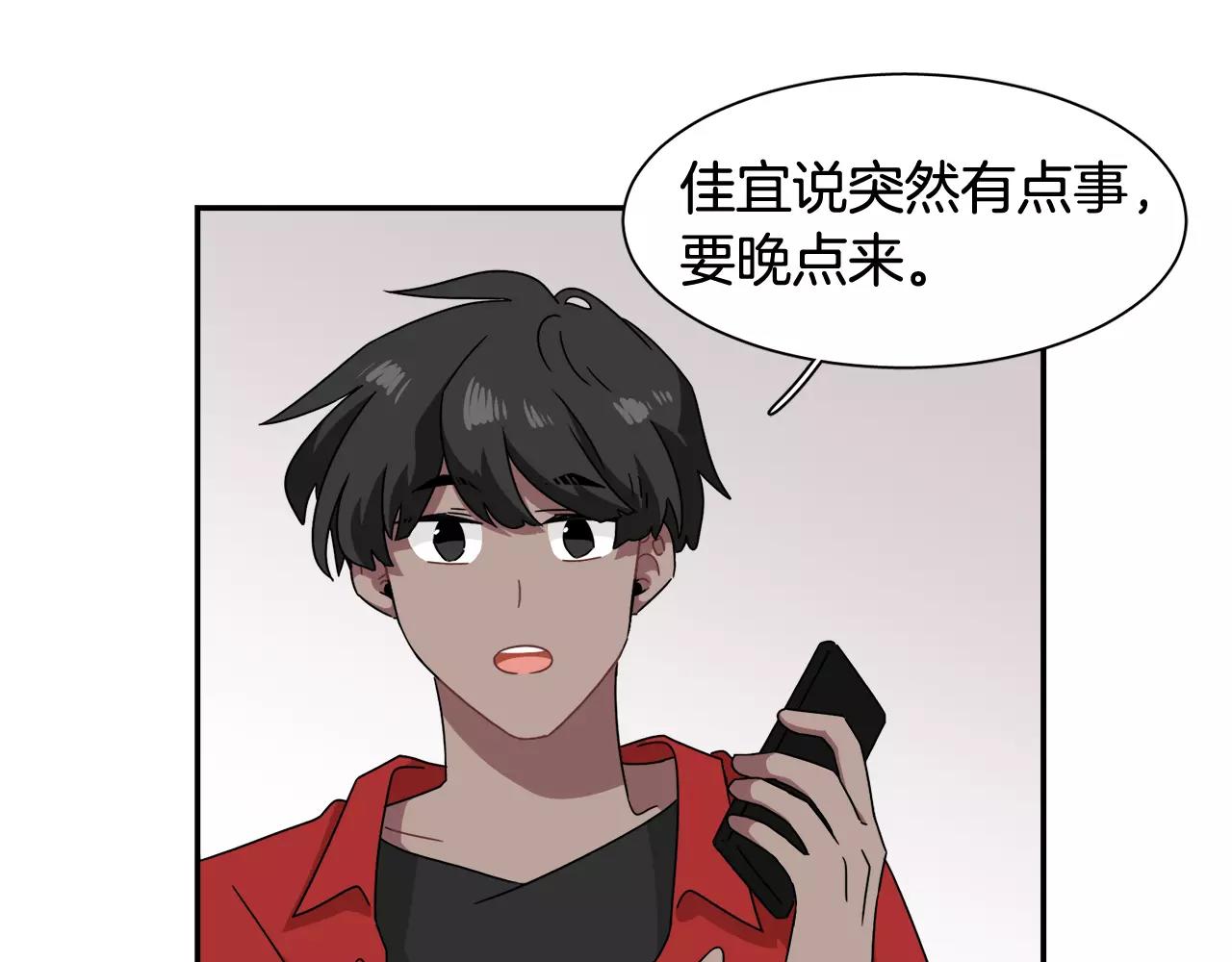 第57话 我真的没事21