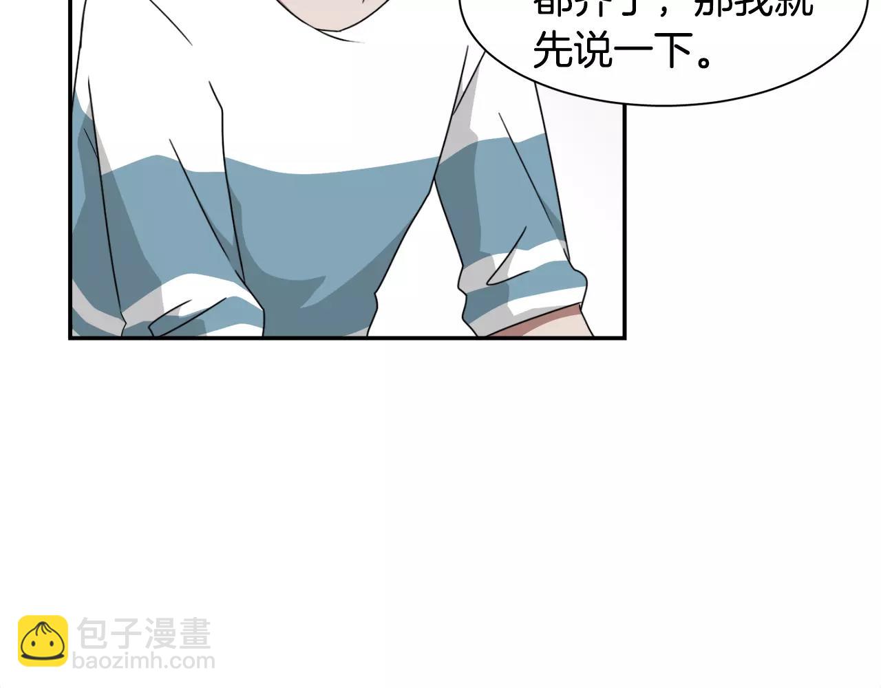 第57话 我真的没事26