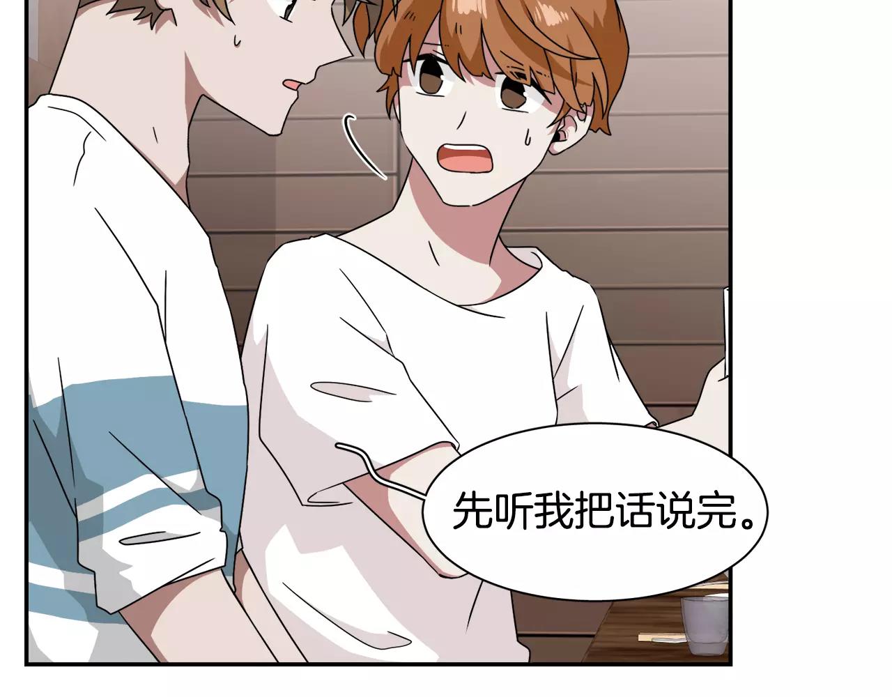 第57话 我真的没事32