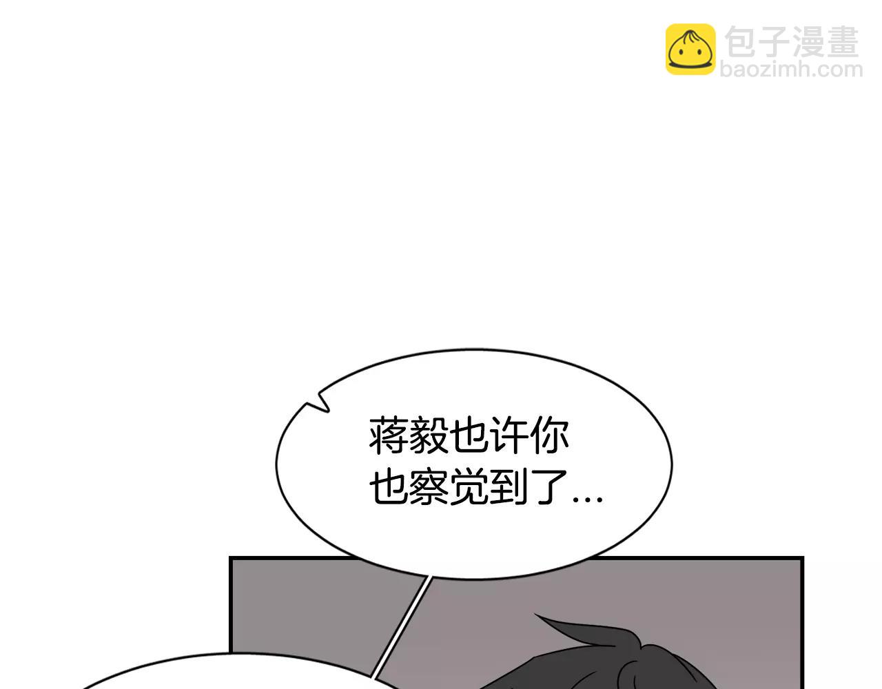 第57话 我真的没事33