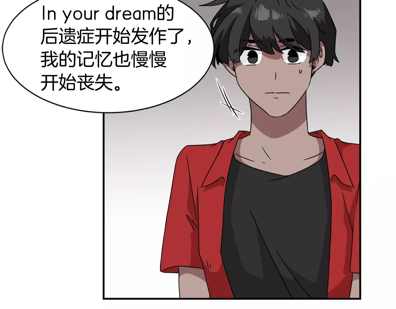 第57话 我真的没事34
