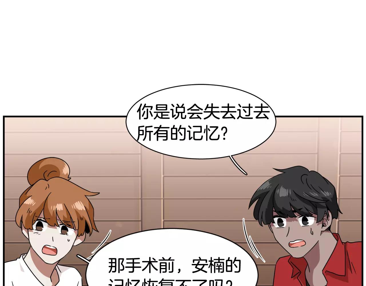 第57话 我真的没事39