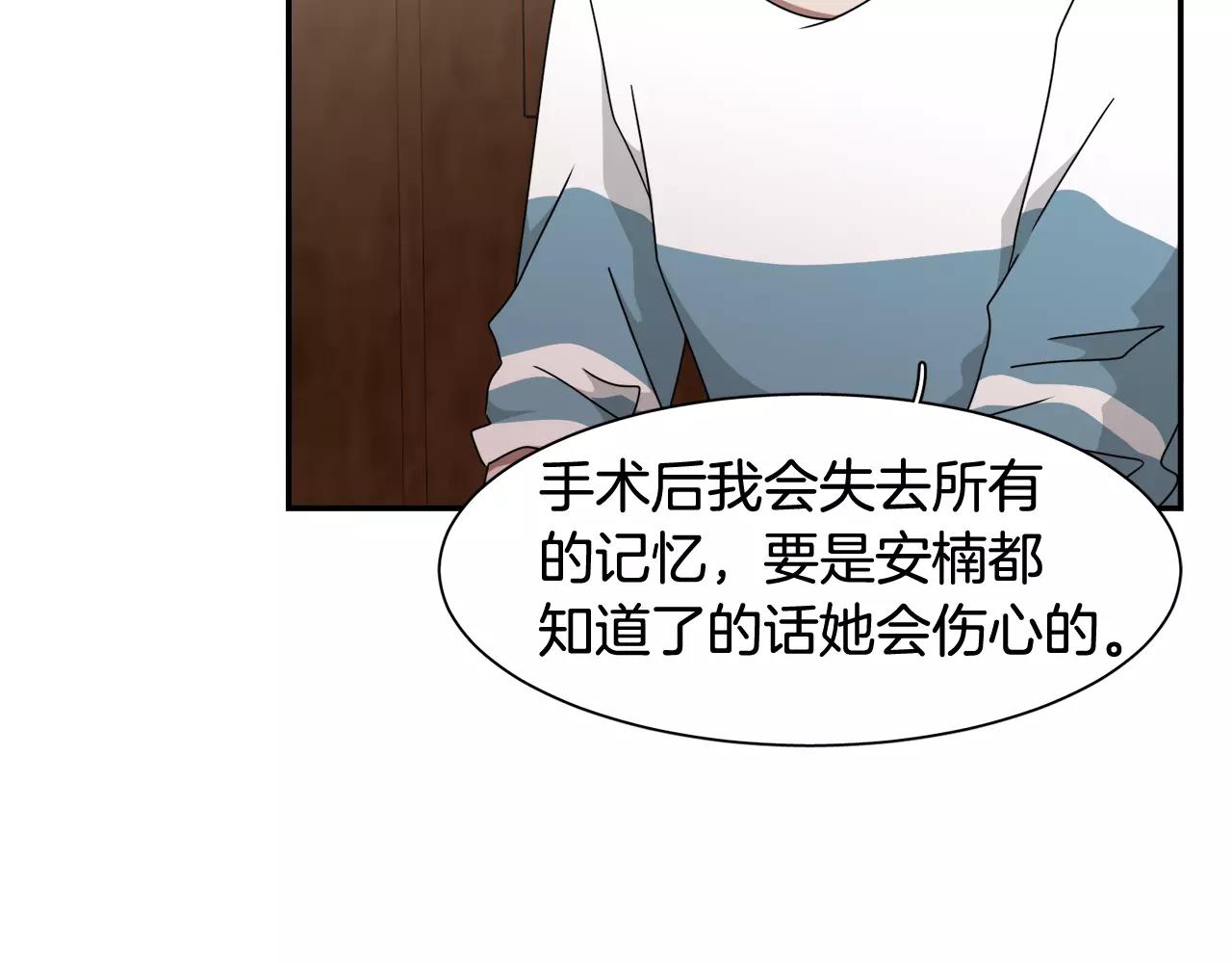 第57话 我真的没事42