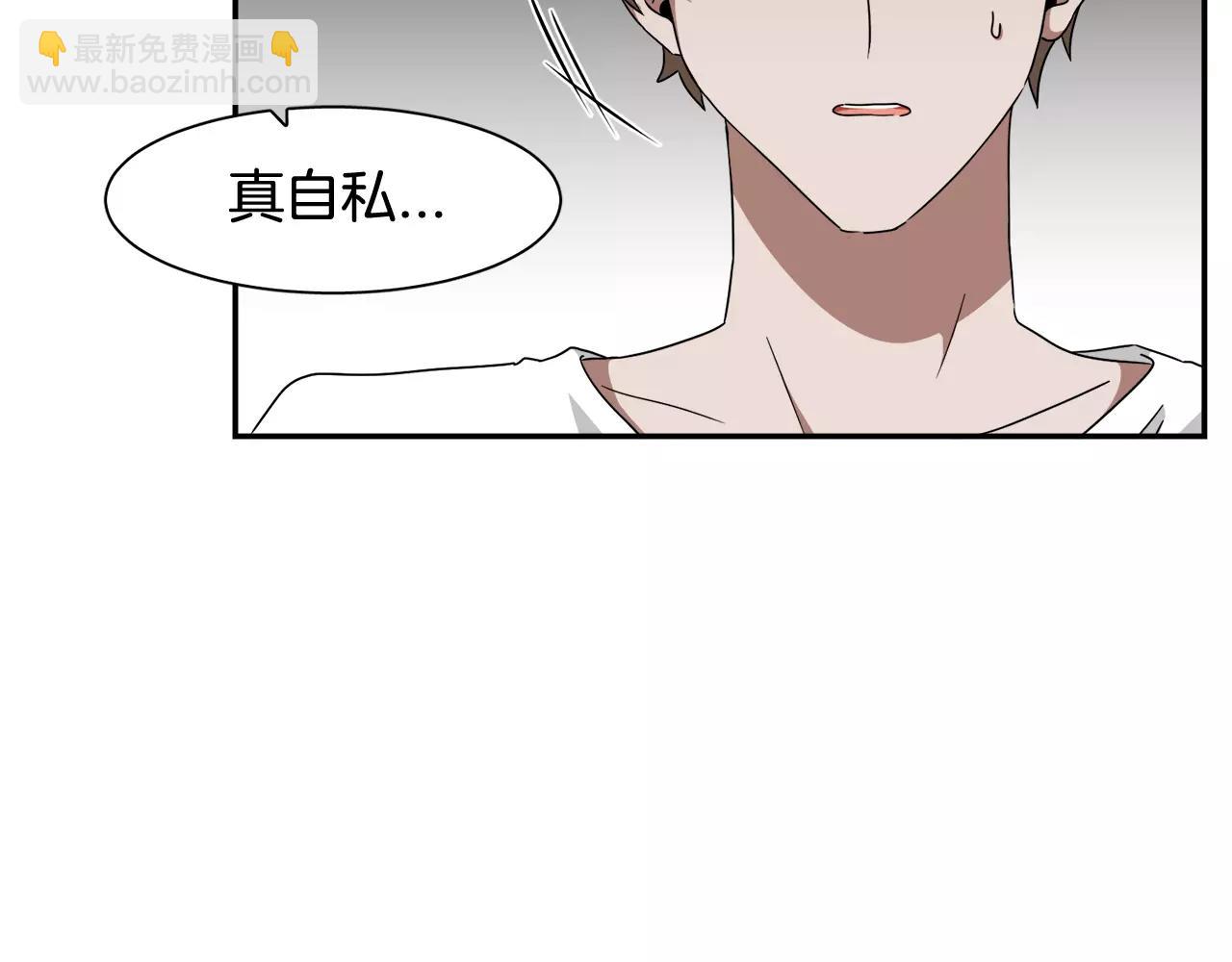 第57话 我真的没事54