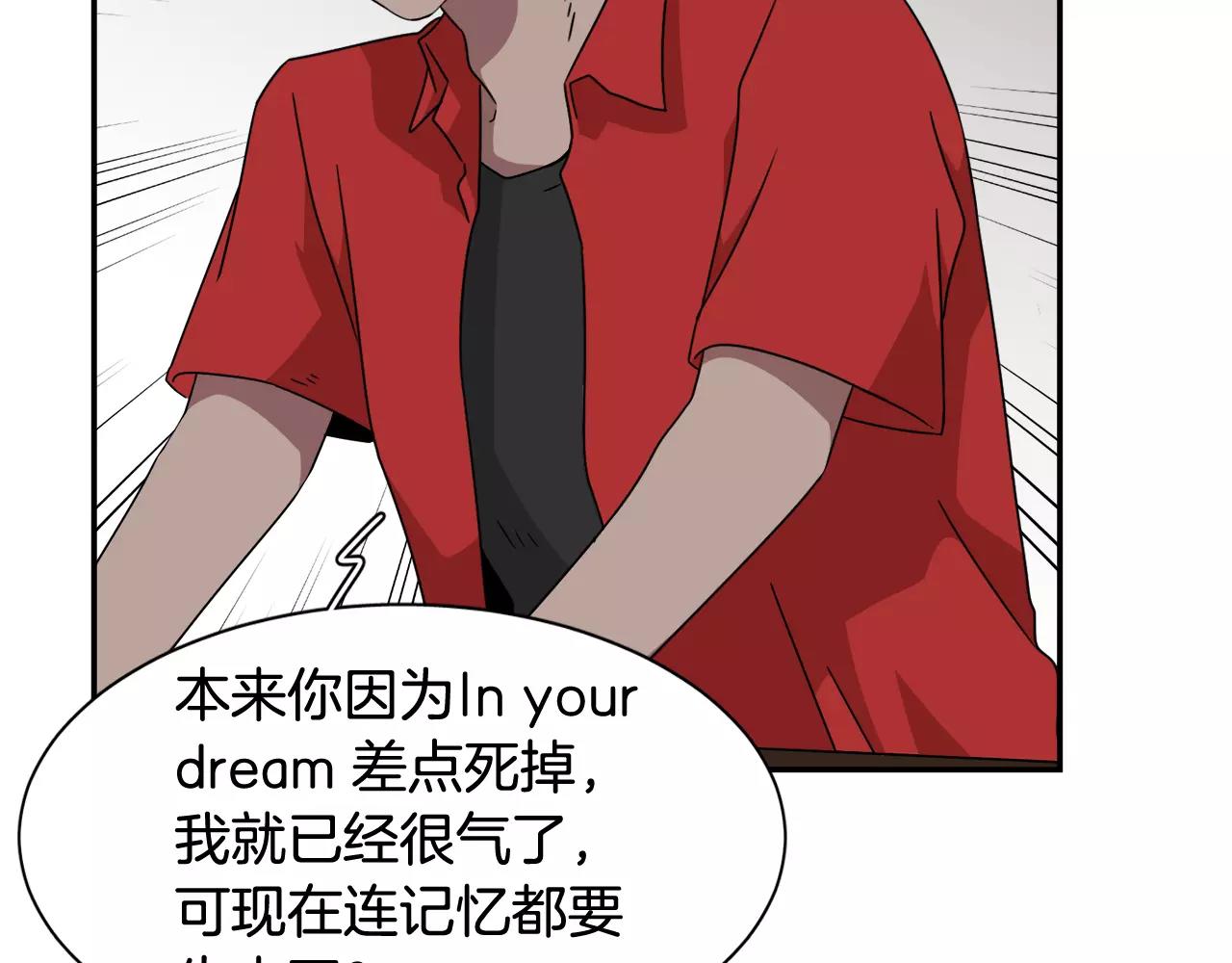 第57话 我真的没事56