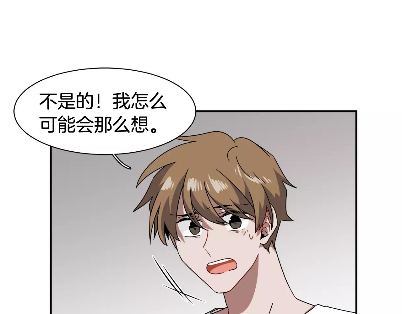 第57话 我真的没事60