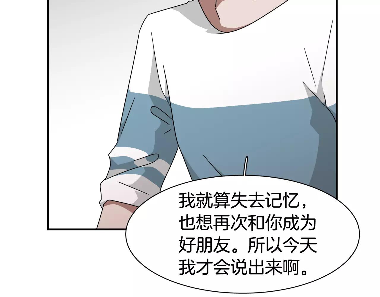 第57话 我真的没事61