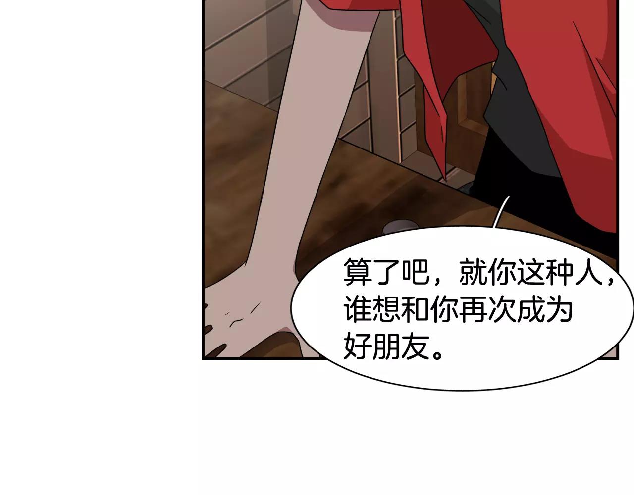 第57话 我真的没事65