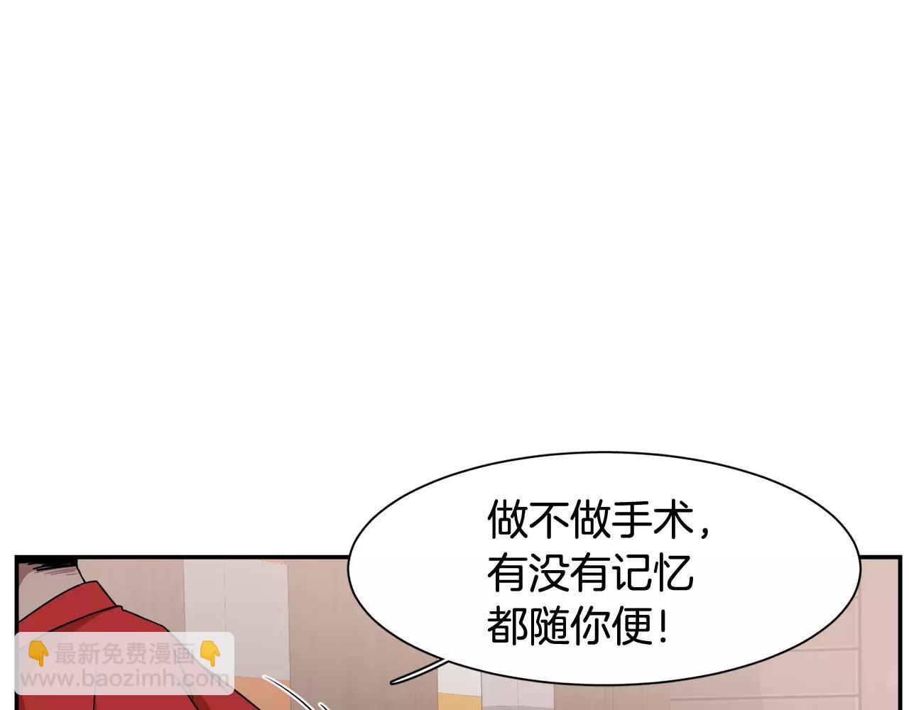 第57话 我真的没事66