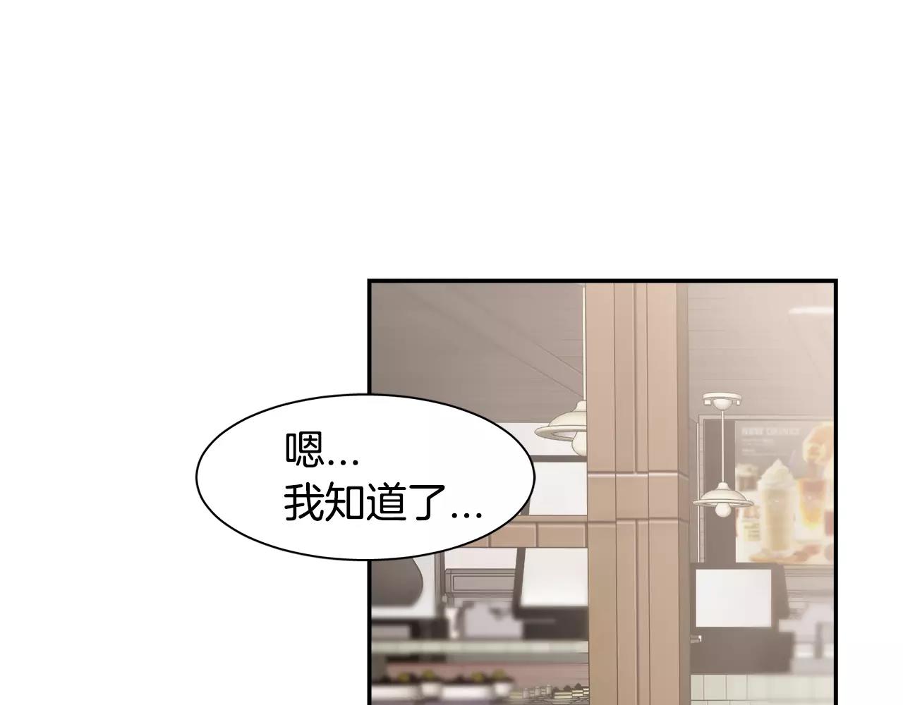 第57话 我真的没事7