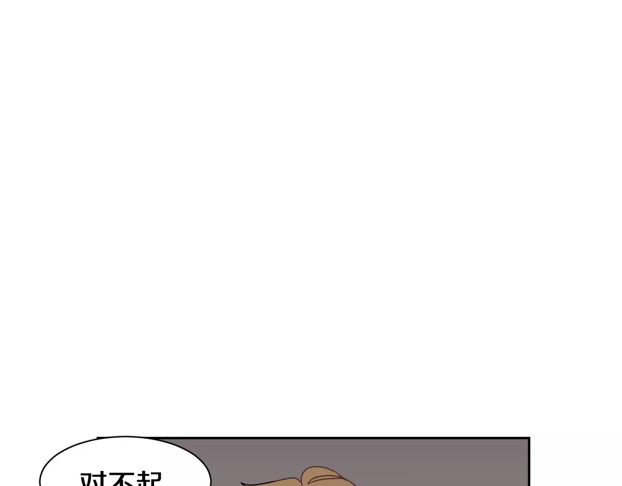 第57话 我真的没事71