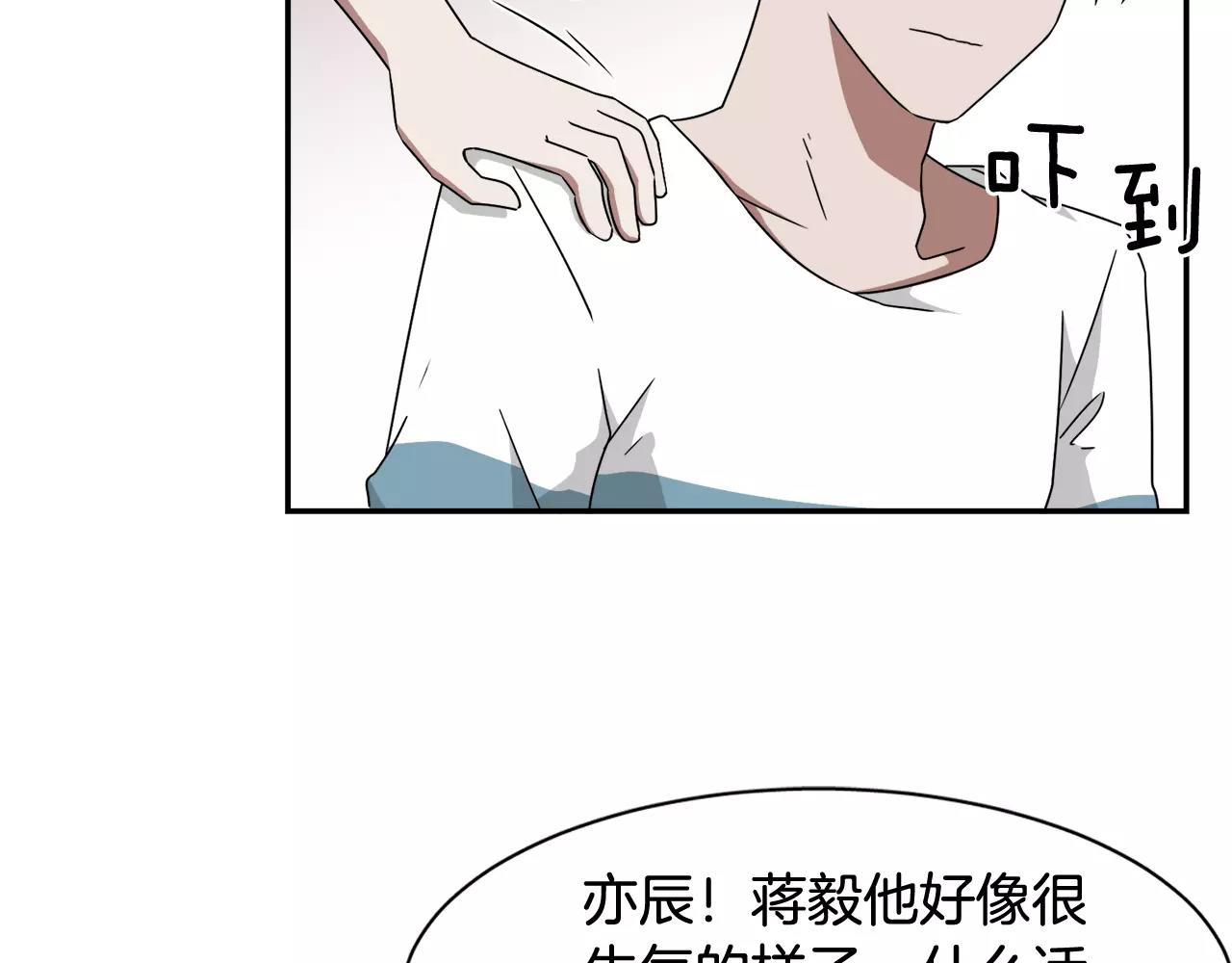 第57话 我真的没事74
