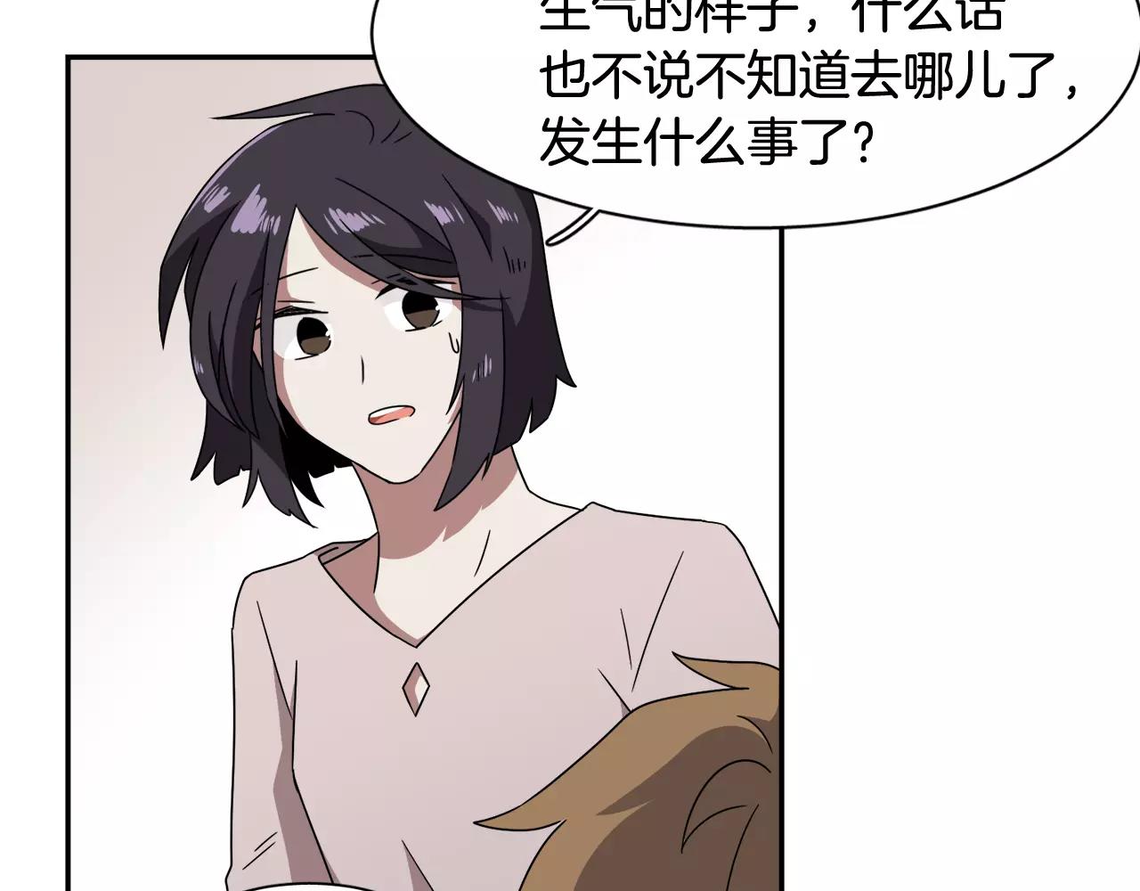 第57话 我真的没事75