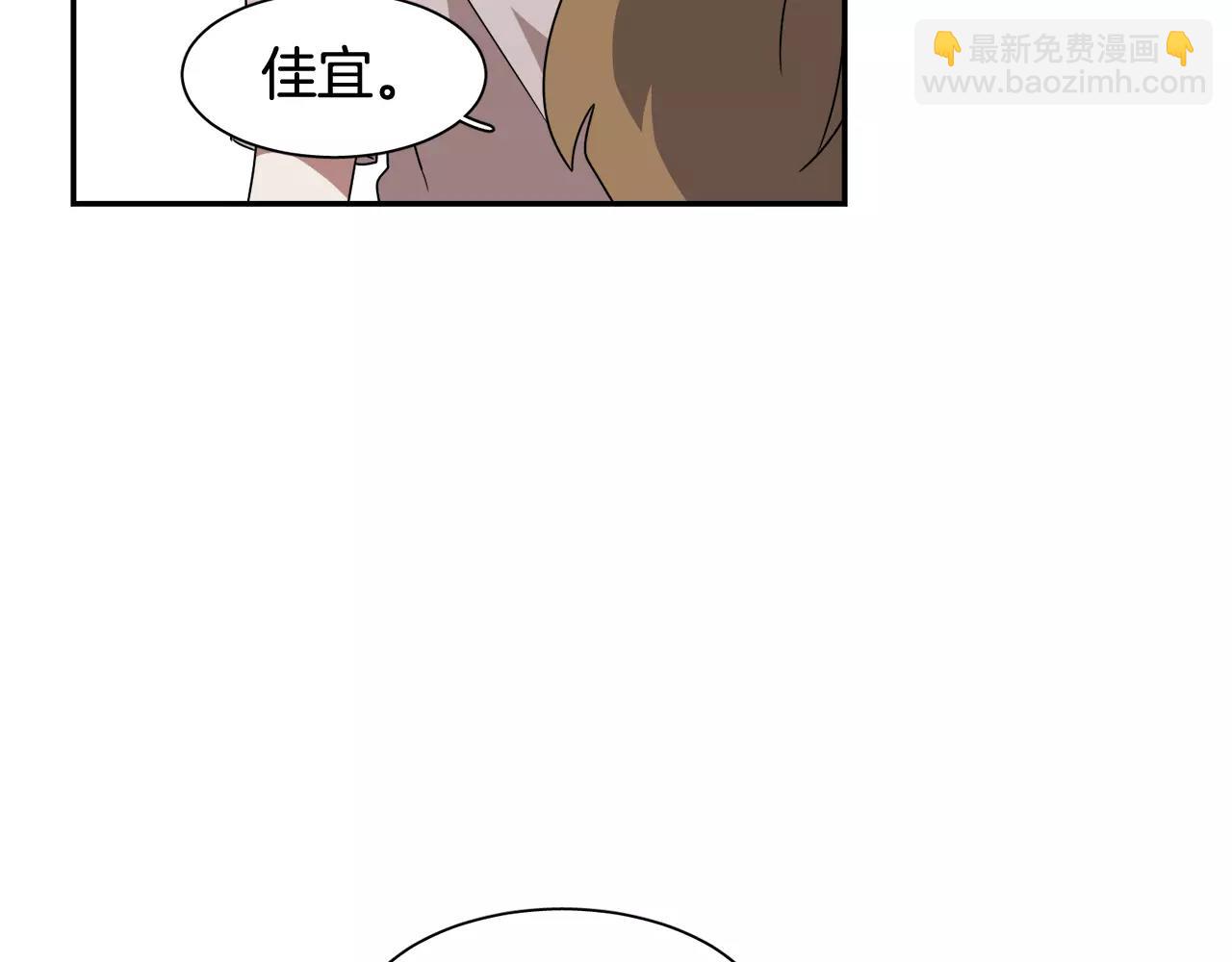 第57话 我真的没事76
