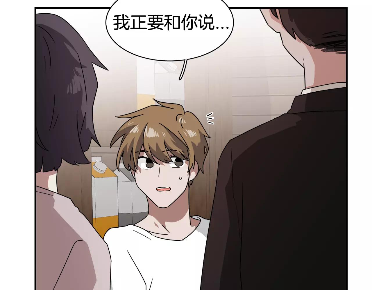 第57话 我真的没事77