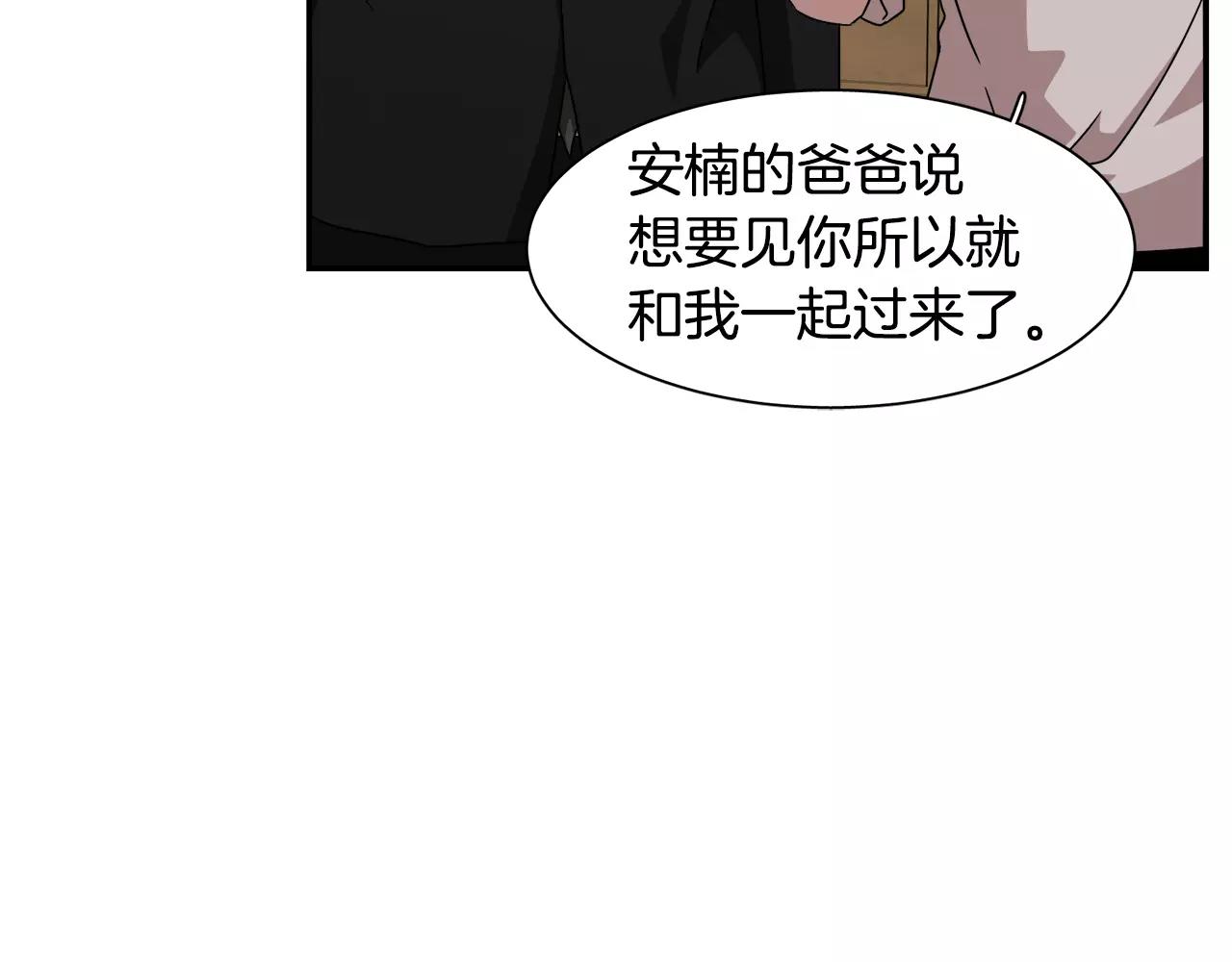 第57话 我真的没事83