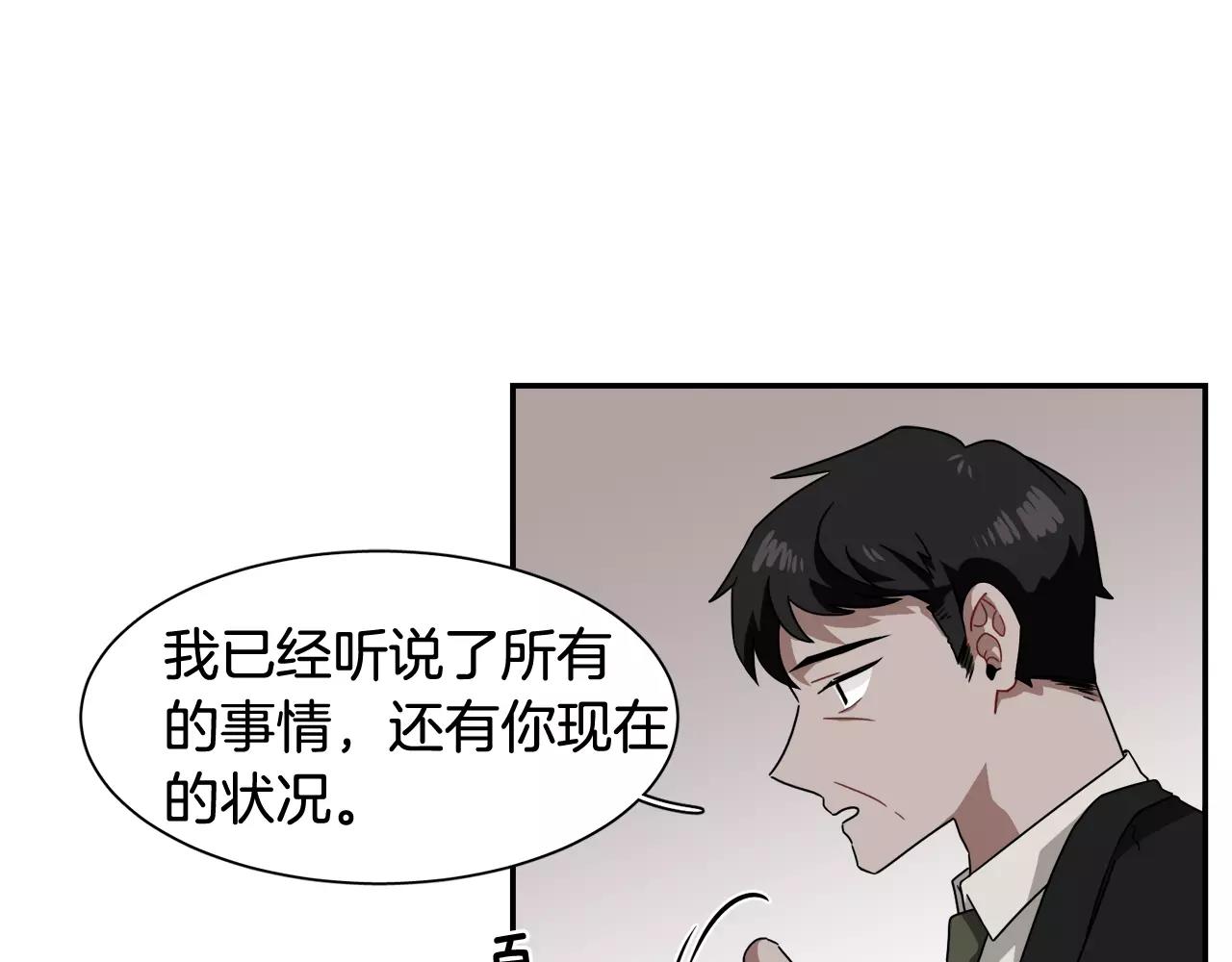 第57话 我真的没事86