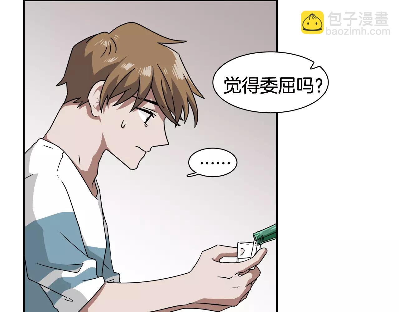 第57话 我真的没事88