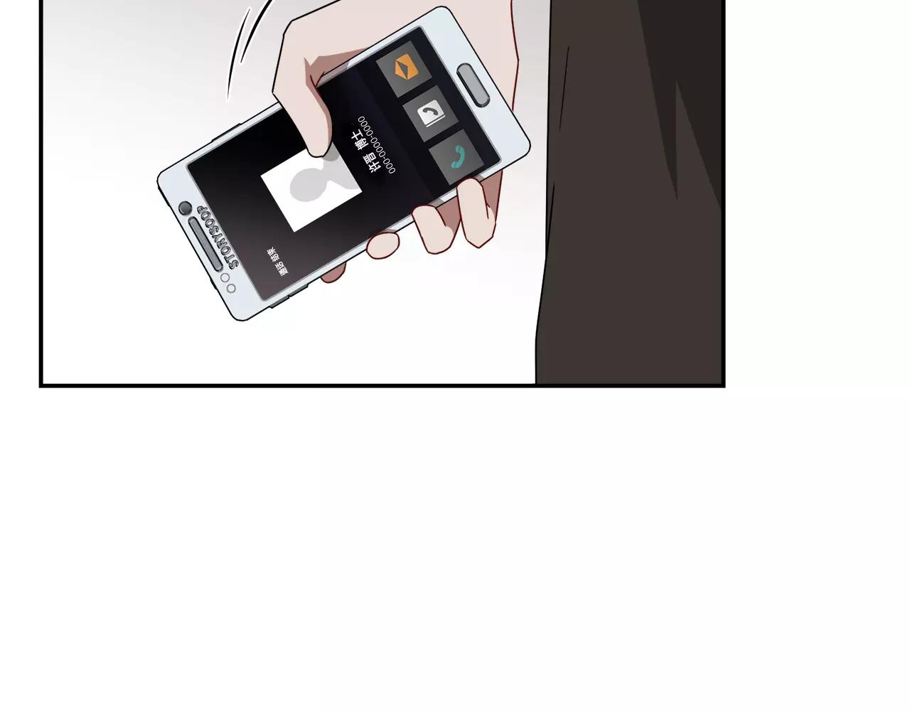 第57话 我真的没事9