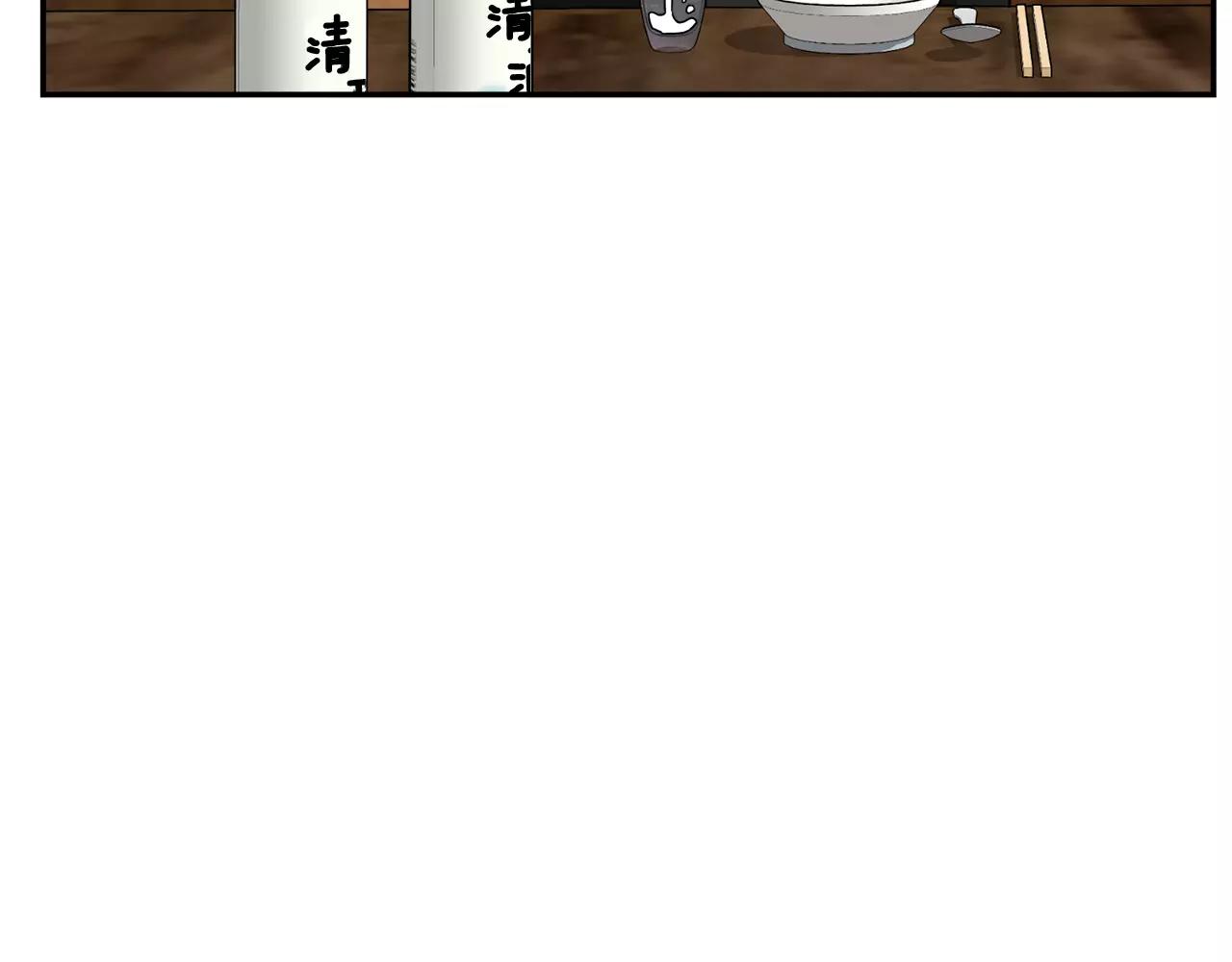 第57话 我真的没事91