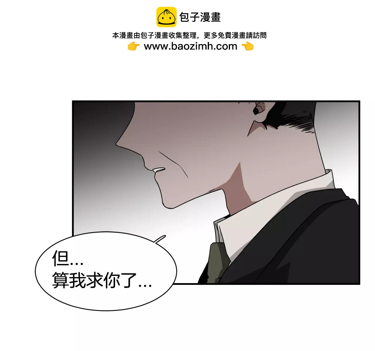 第57话 我真的没事94