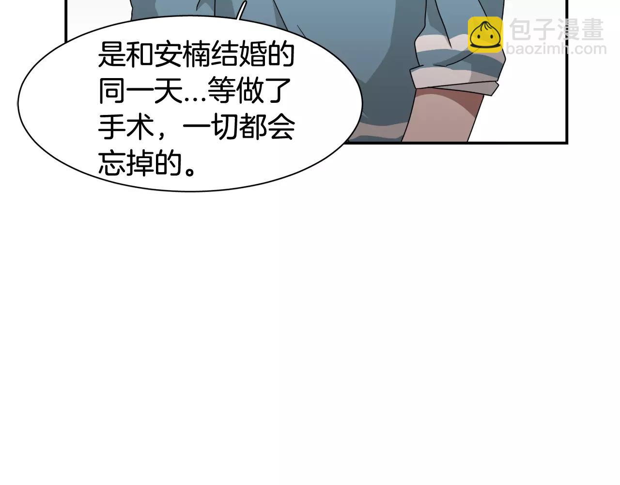 第57话 我真的没事97