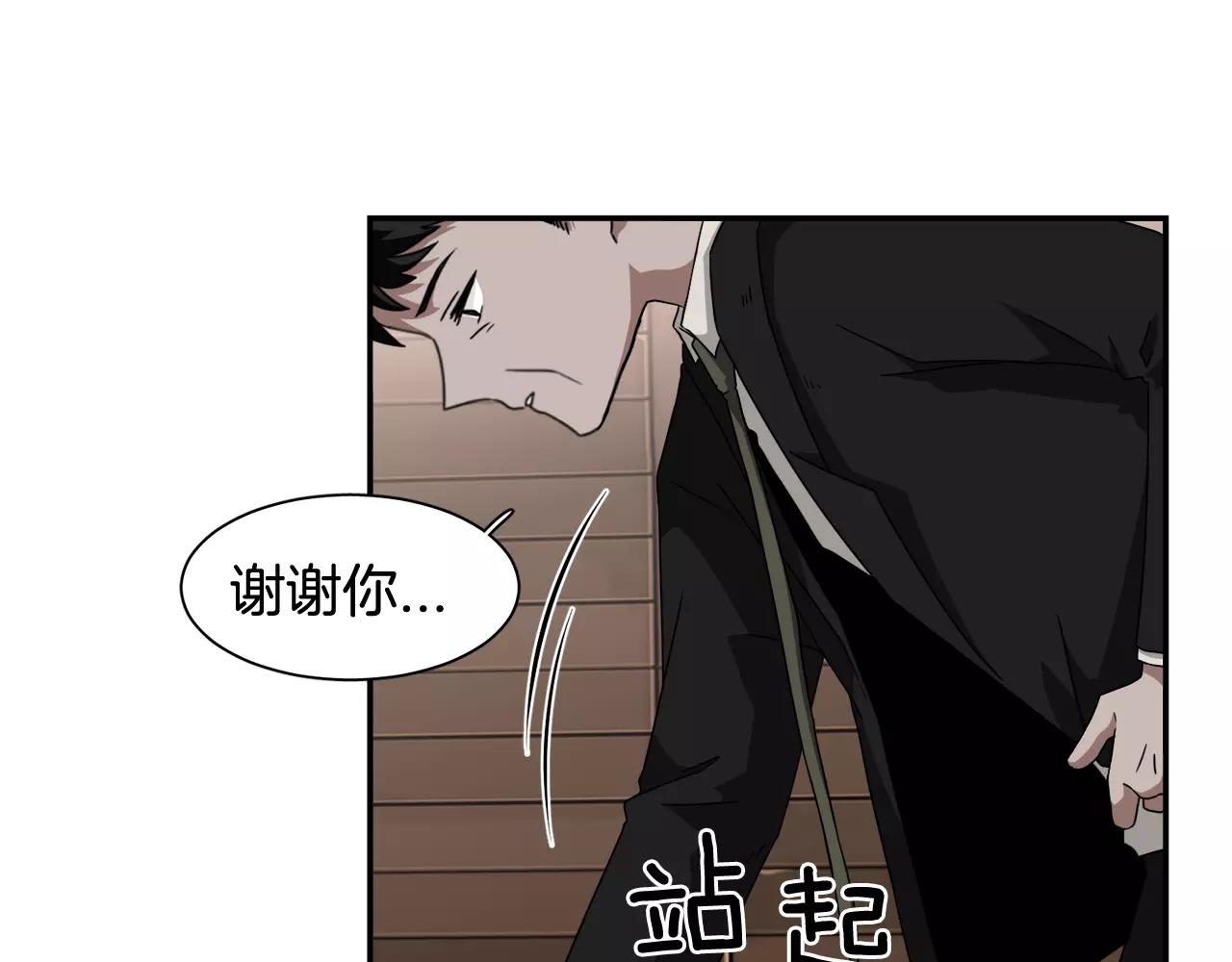 第57话 我真的没事98