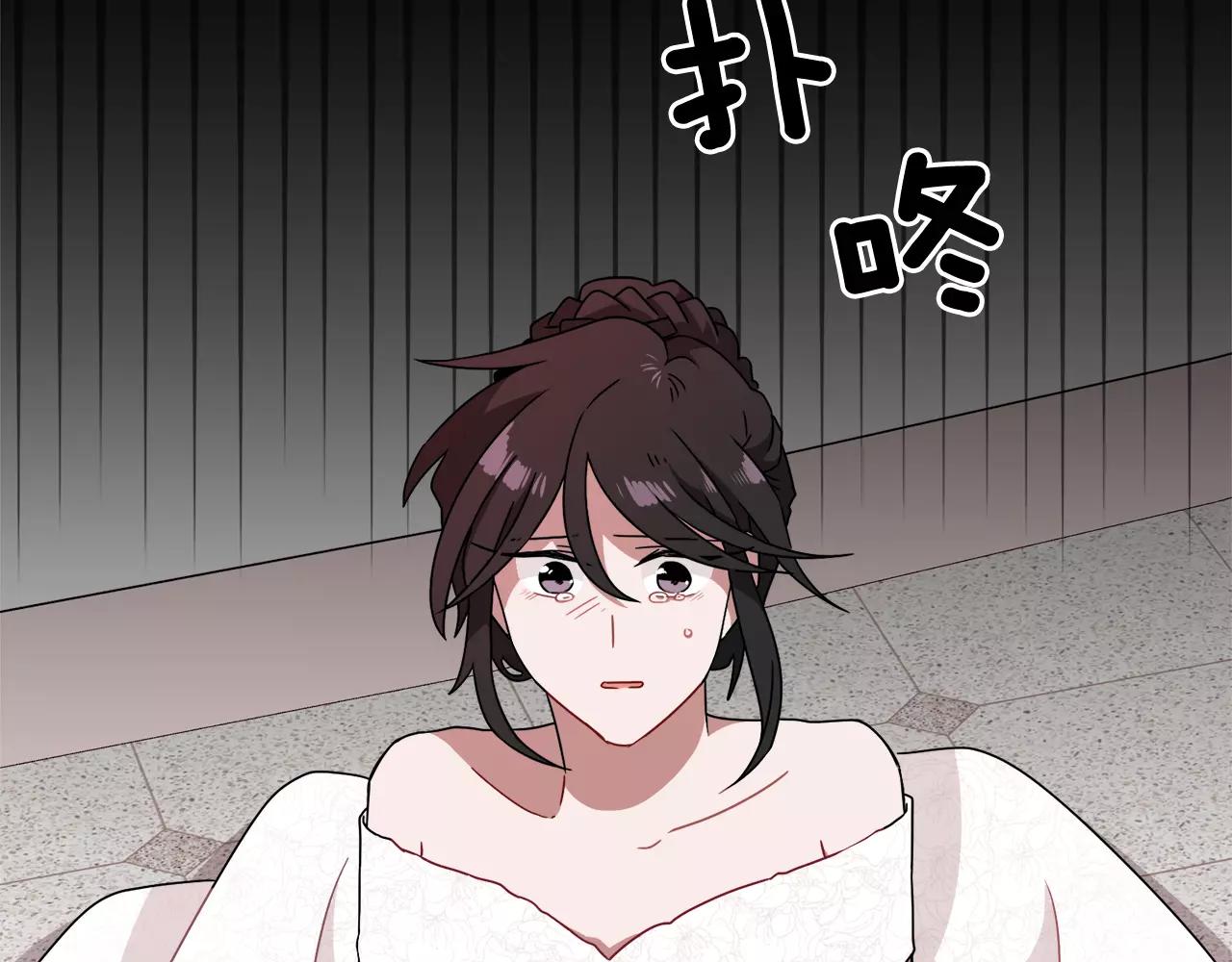 第58话 新婚礼物102