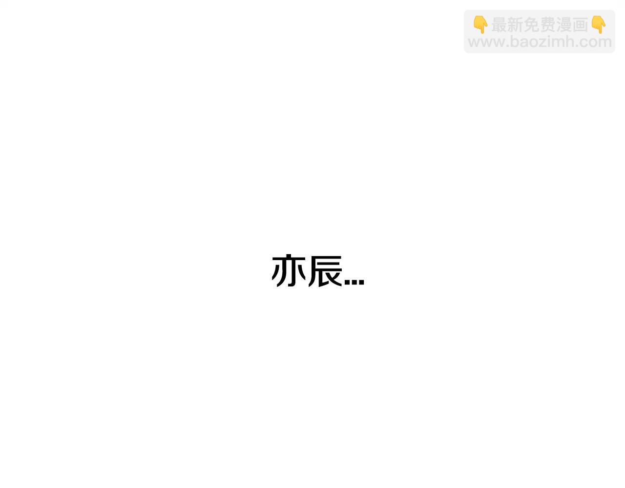 第58话 新婚礼物109