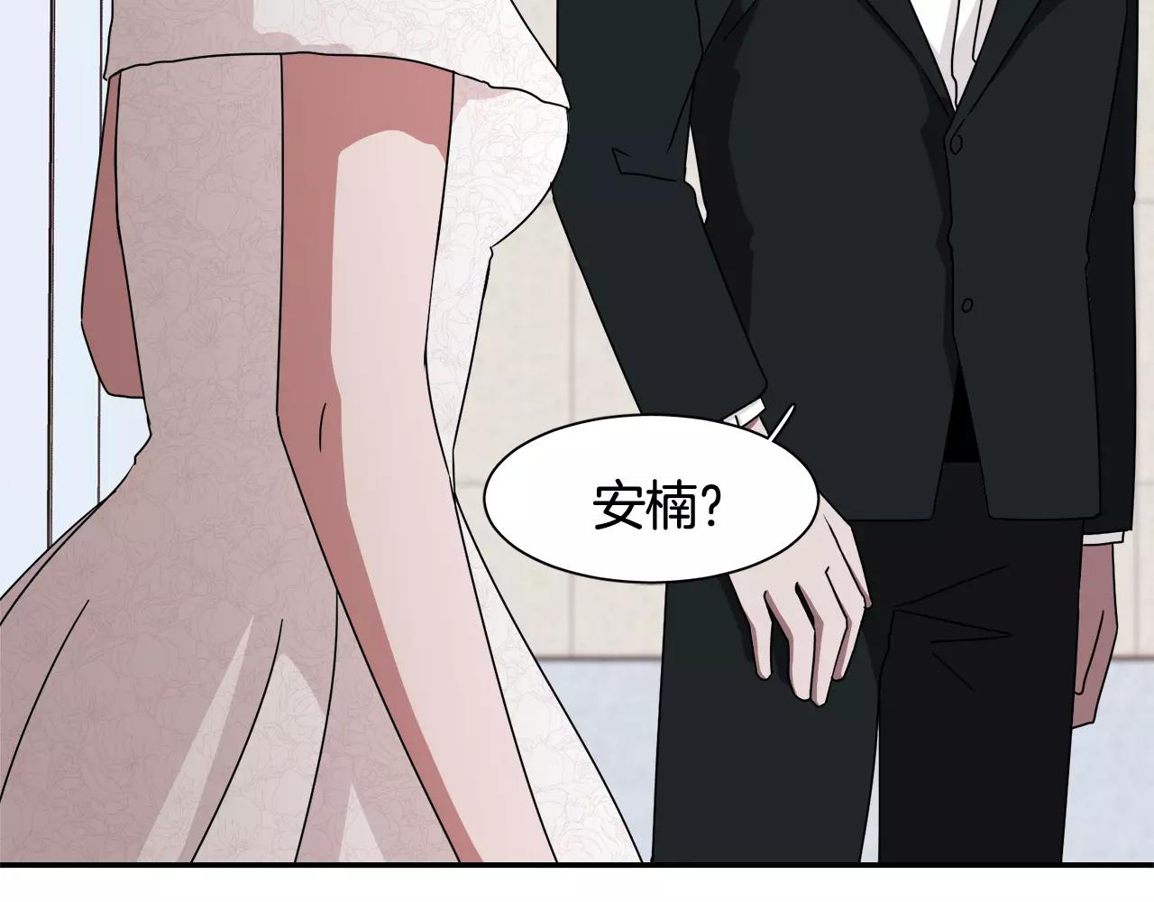 第58话 新婚礼物126