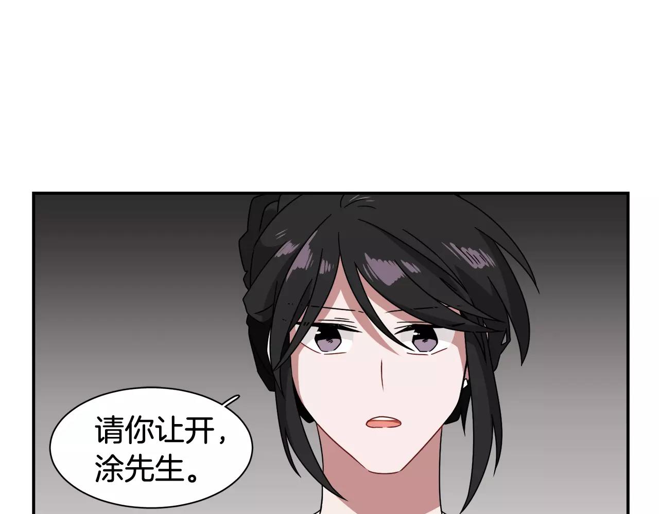 第58话 新婚礼物128