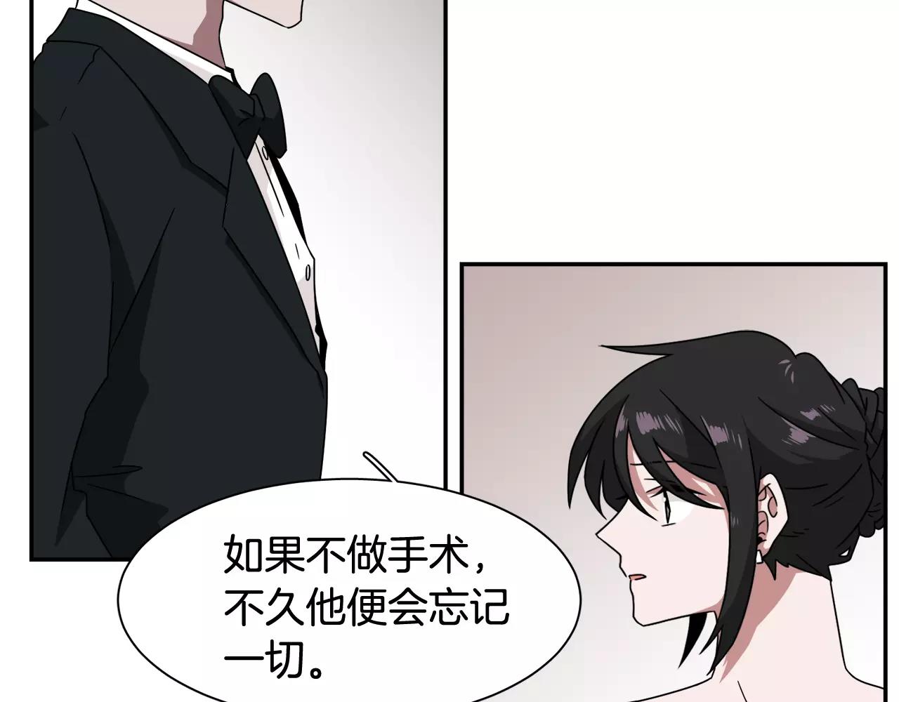 第58话 新婚礼物144