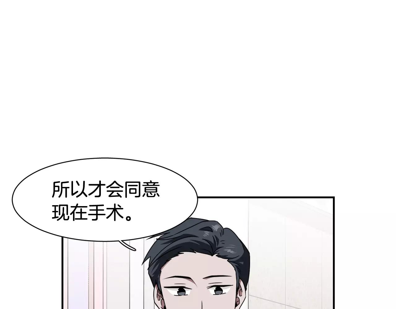 第58话 新婚礼物146