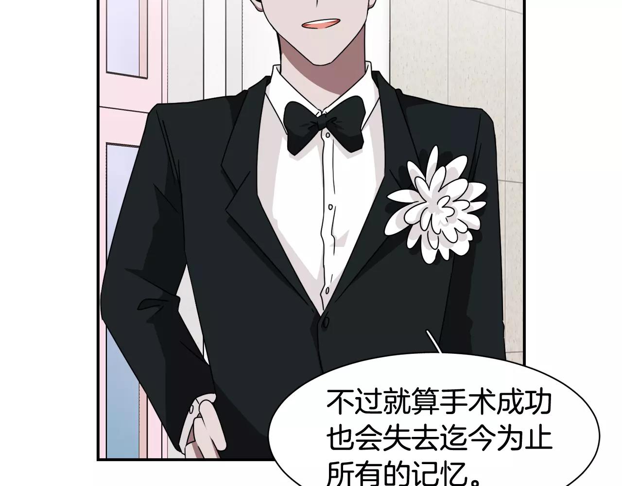 第58话 新婚礼物147