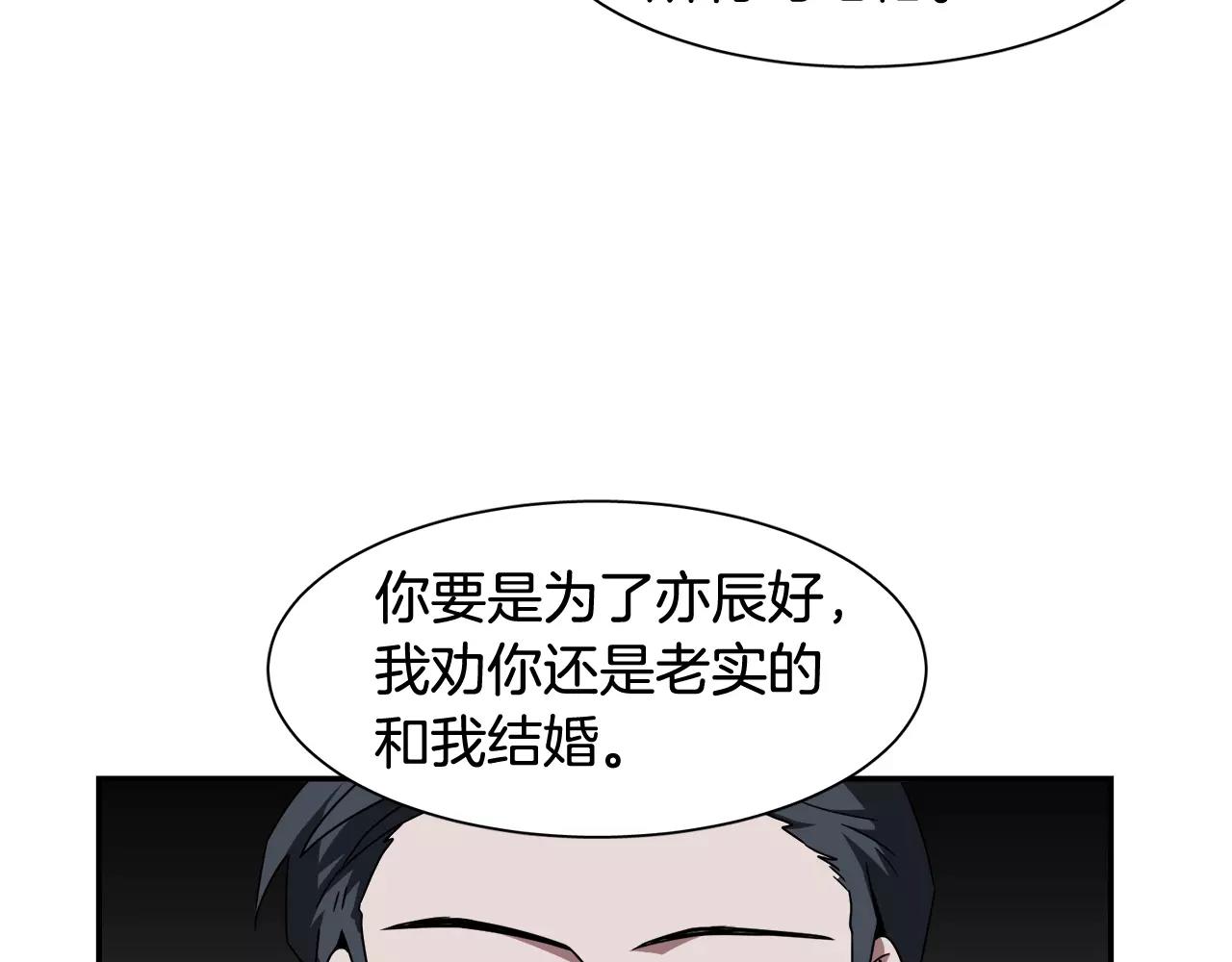 第58话 新婚礼物148