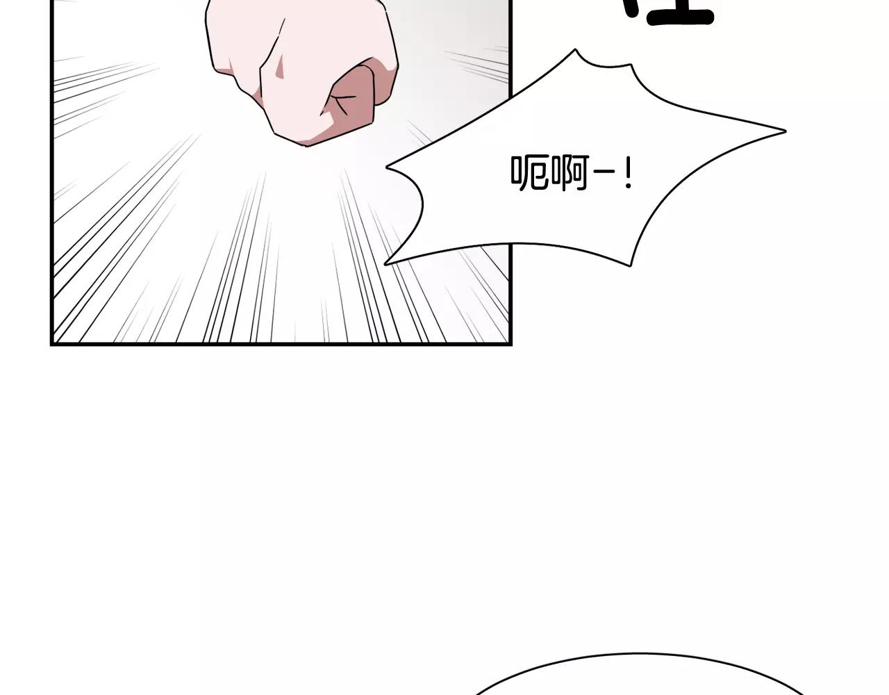 第58话 新婚礼物156