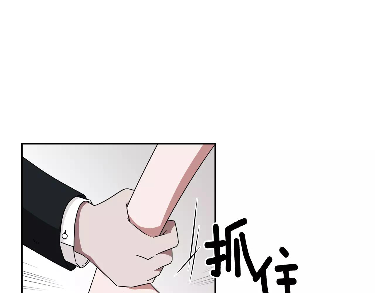 第58话 新婚礼物159