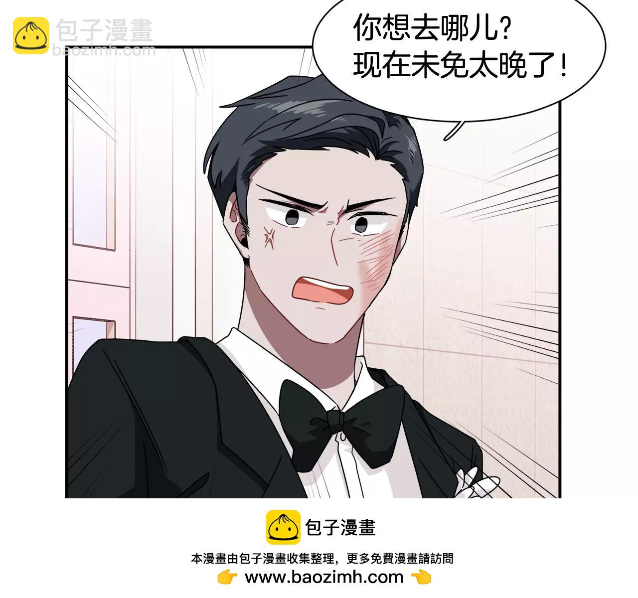 第58话 新婚礼物161