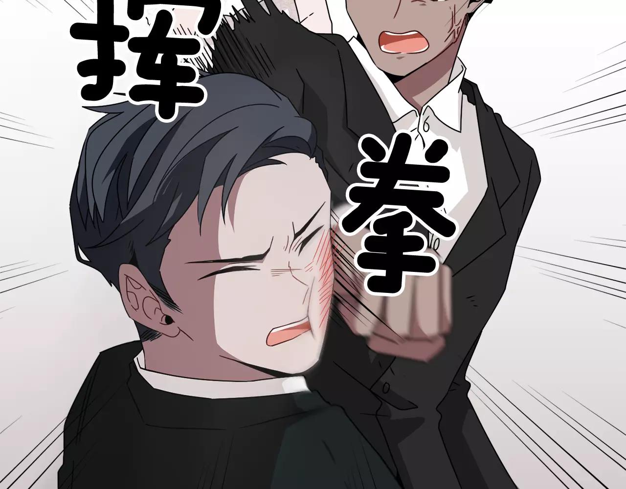 第58话 新婚礼物164
