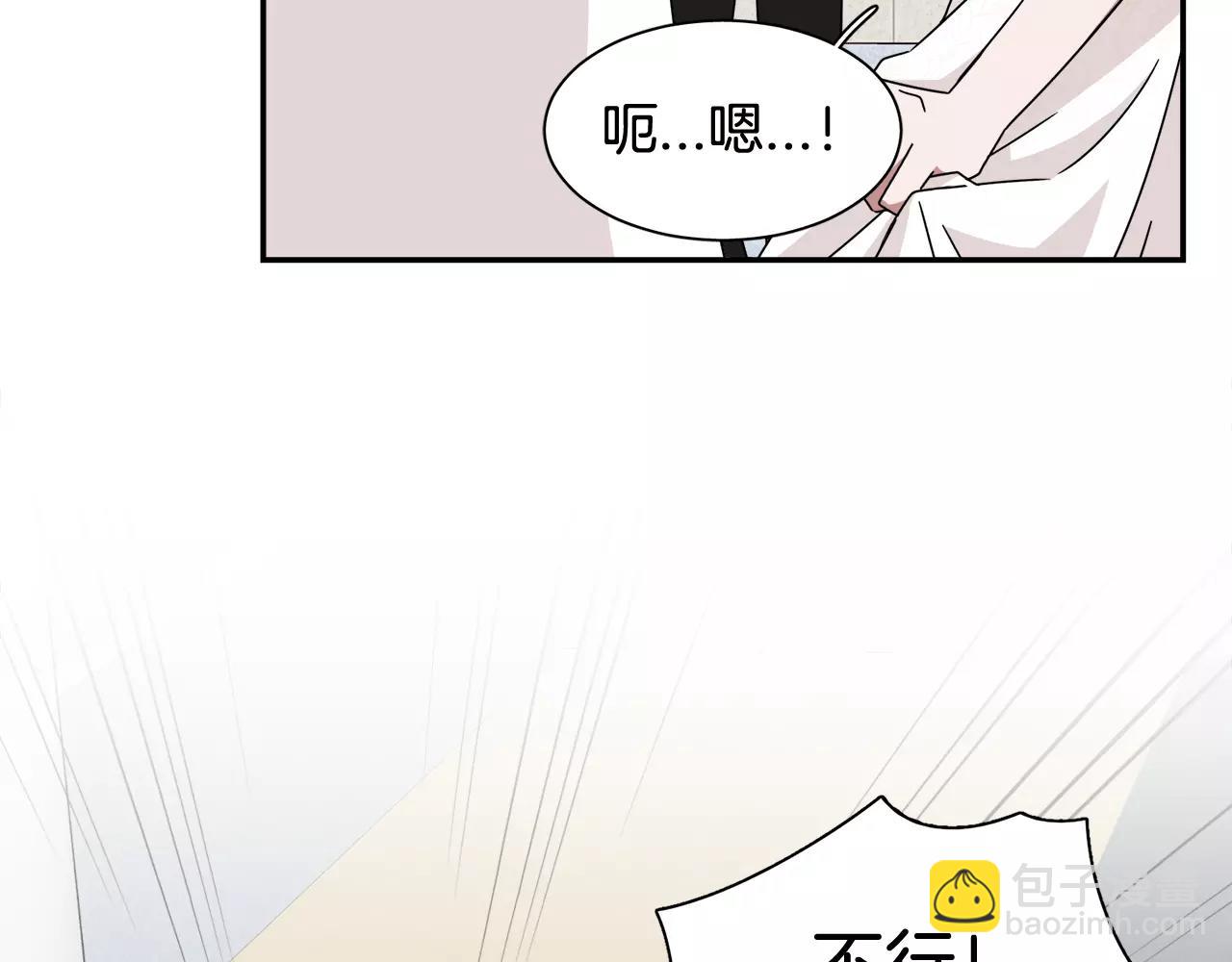 第58话 新婚礼物170