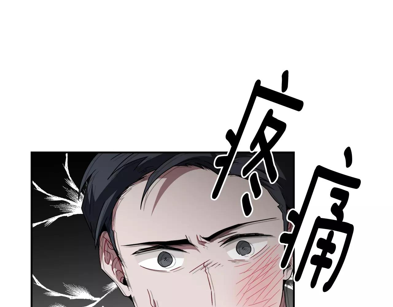 第58话 新婚礼物173