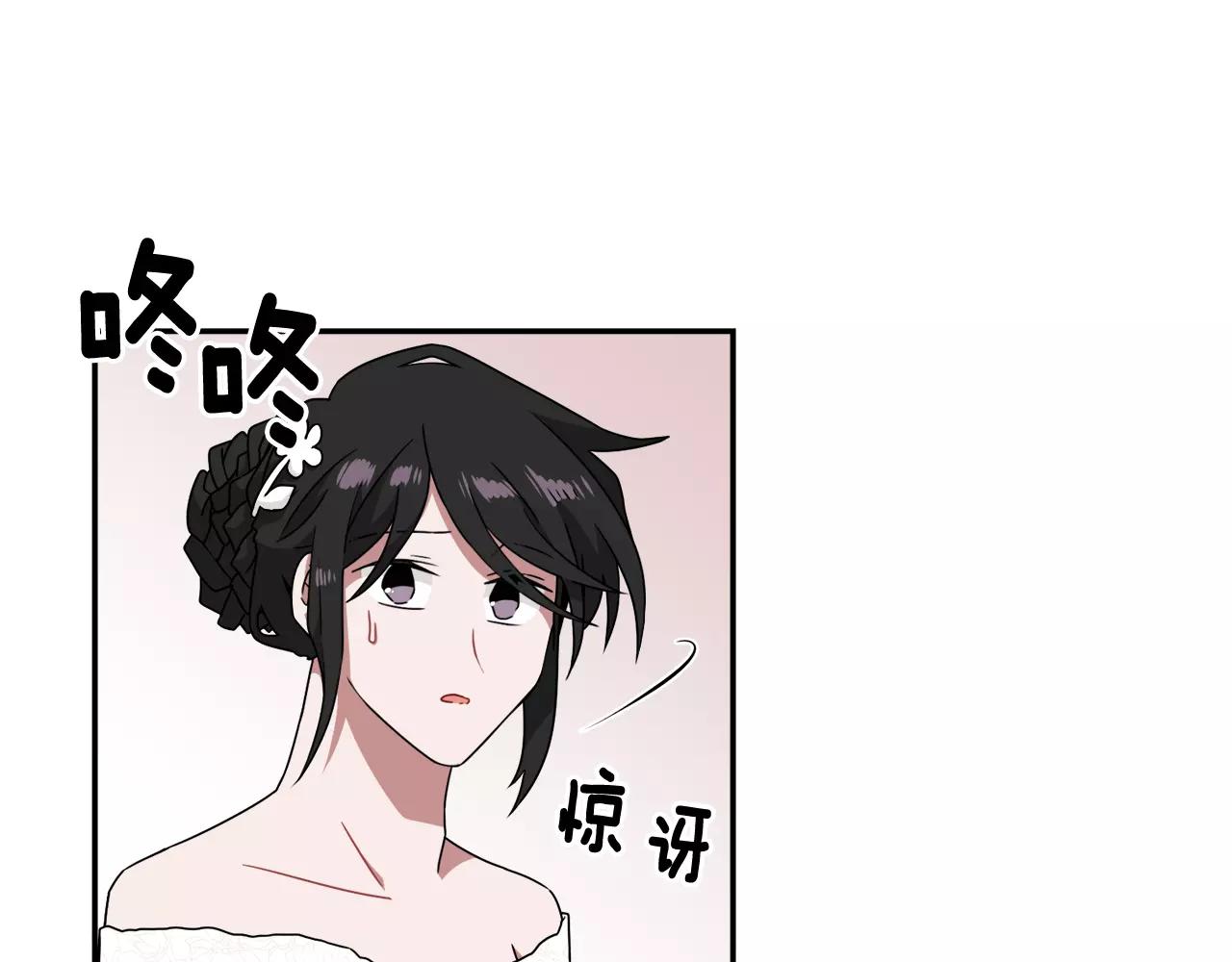 第58话 新婚礼物47