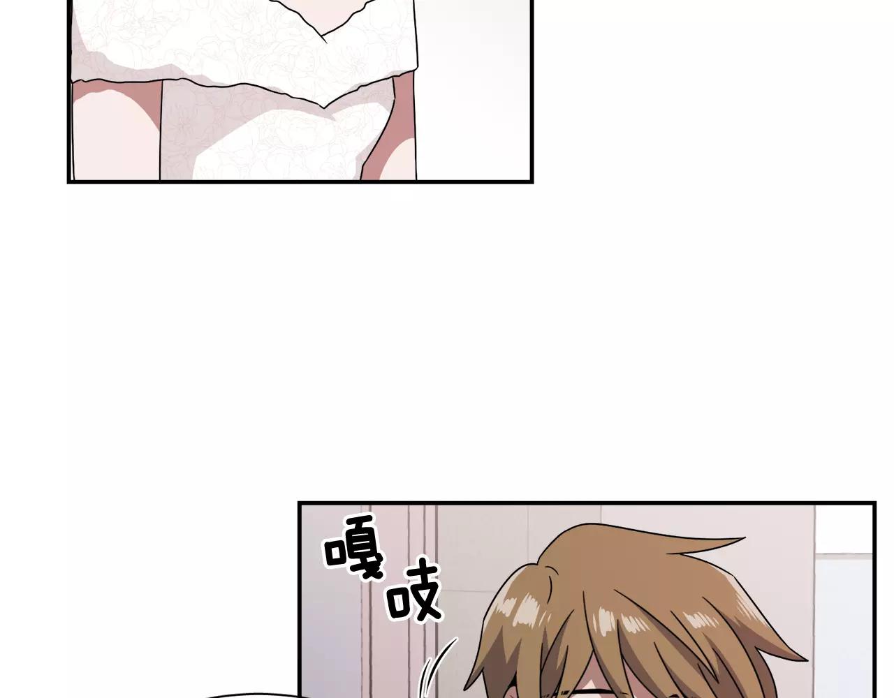 第58话 新婚礼物48