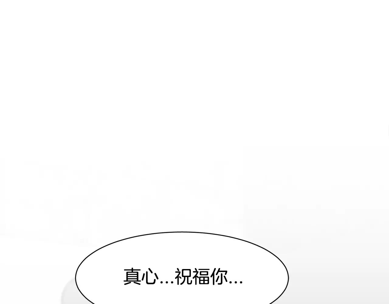 第58话 新婚礼物63
