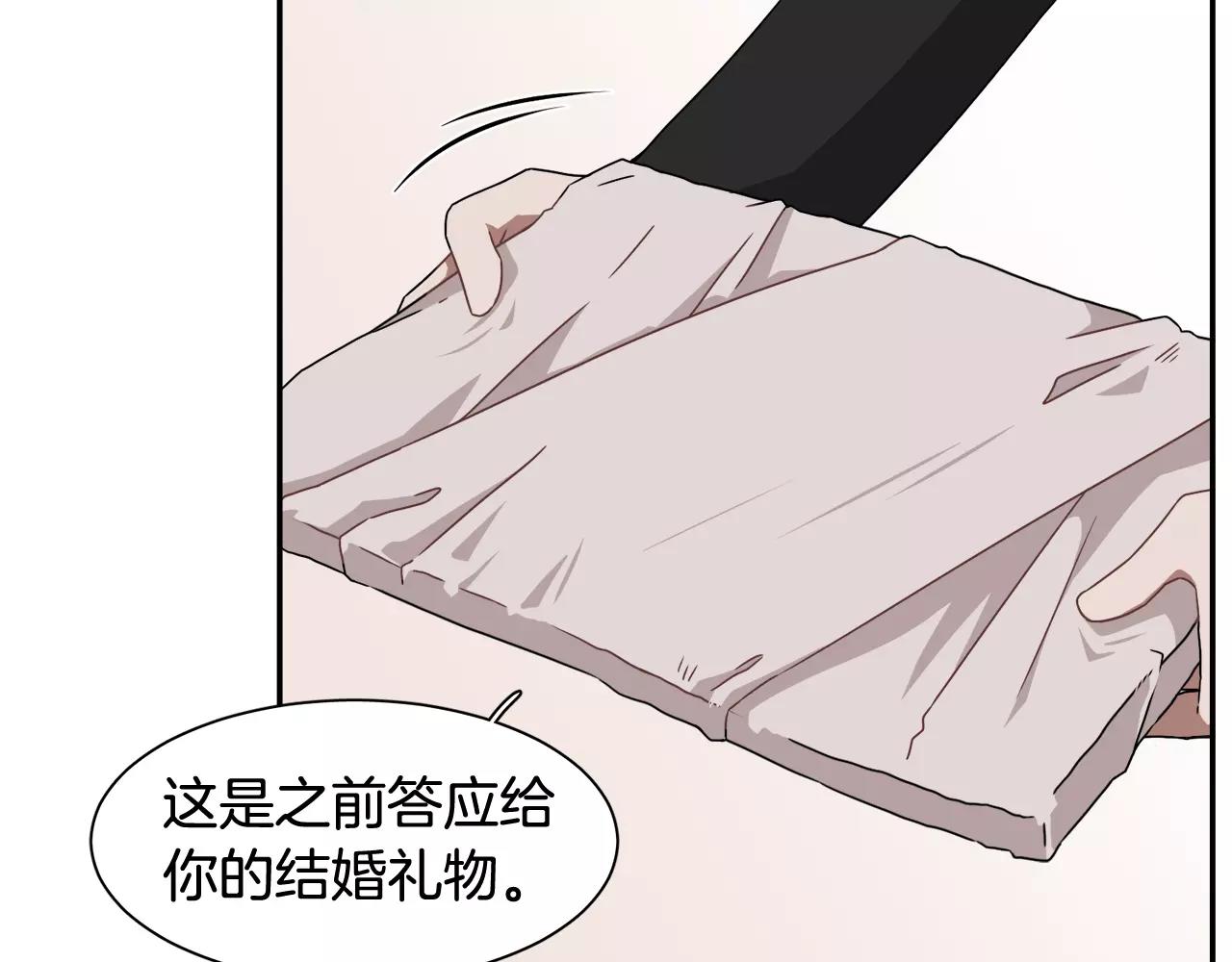 第58话 新婚礼物67