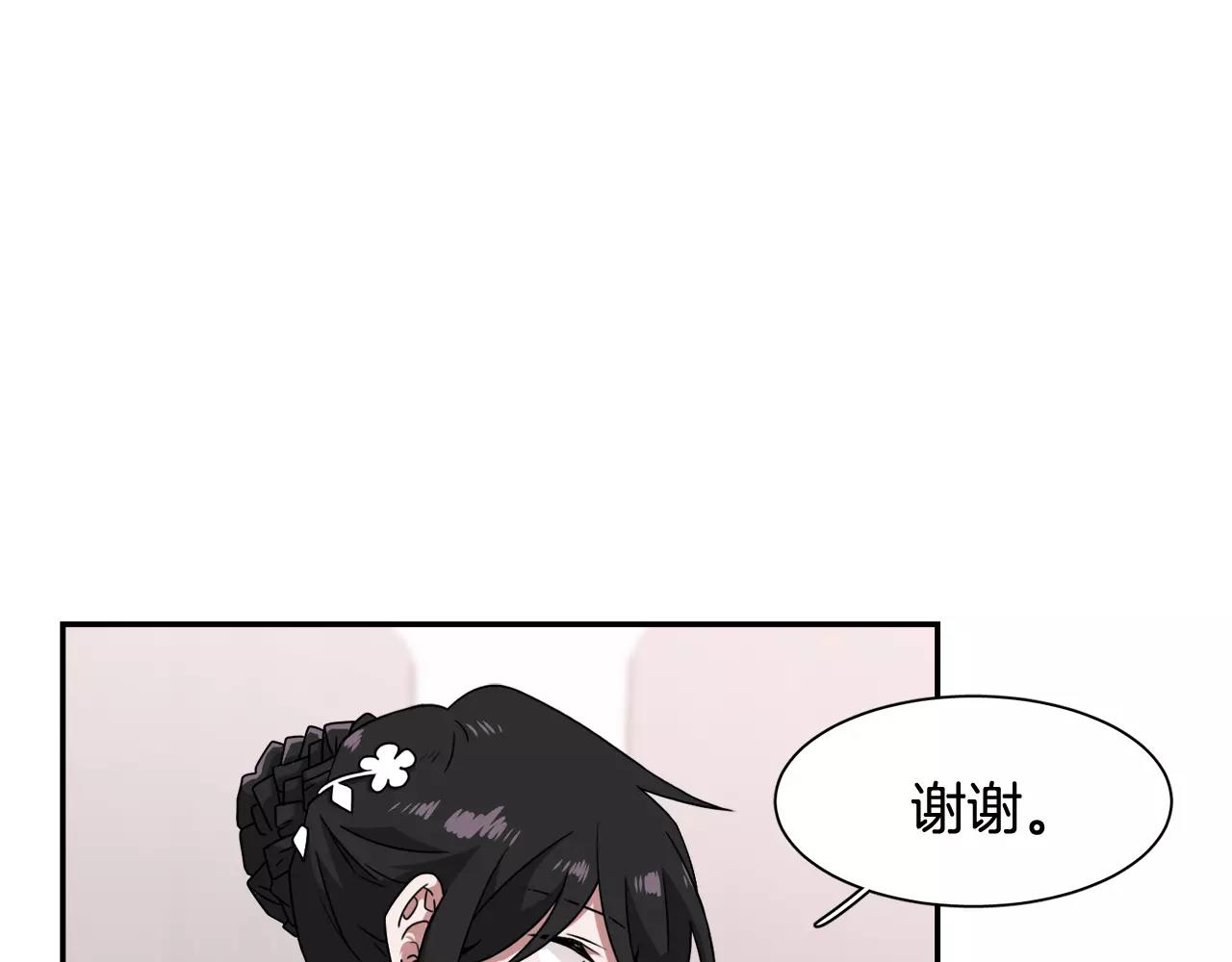 第58话 新婚礼物69